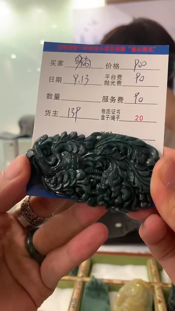 未镶嵌定制翡翠躺***鱼HY110205