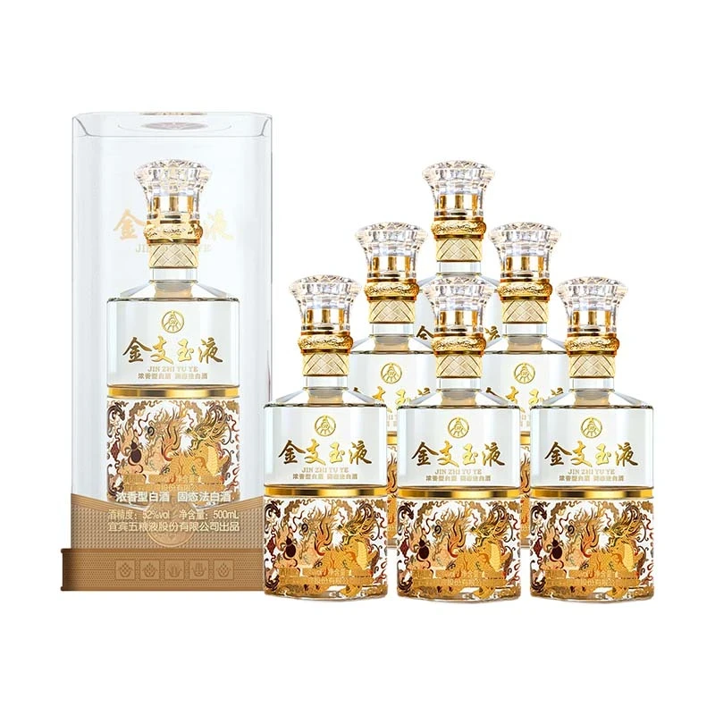 【五粮限定 官方正品】金支玉液麒麟 52°浓香型白酒500ml*6整箱