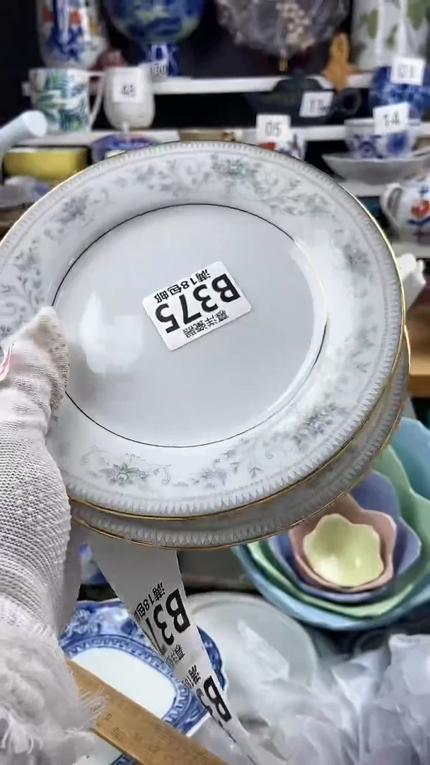 【闪购商品】1+1点关注感谢支持支持