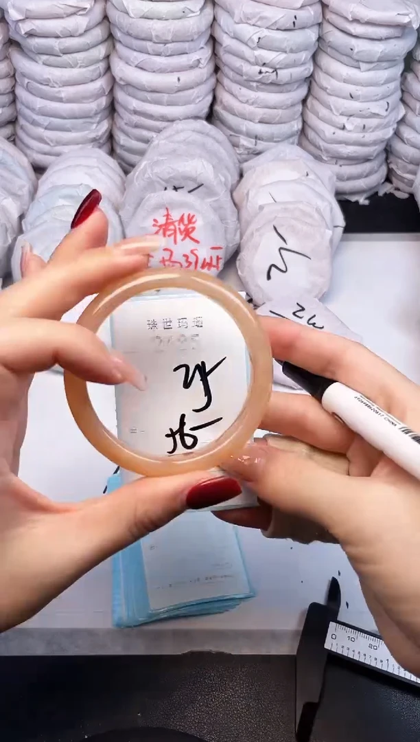 手镯玛瑙/玉髓未镶嵌2485