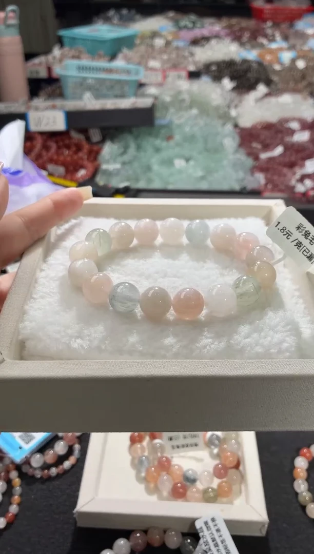 未镶嵌手链水晶291号  多样性发一X  12+