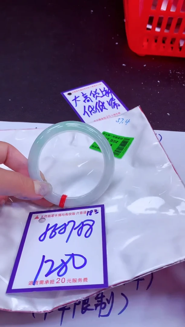 翡翠手镯未镶嵌11111111