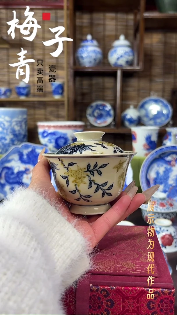 盖碗瓷华哥好瓷好器严选