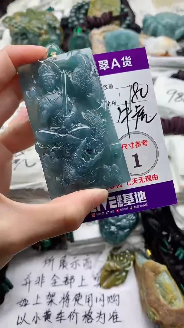 颈饰未镶嵌翡翠8