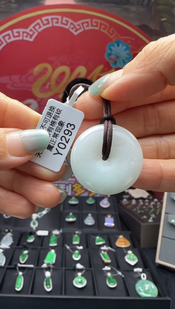 【闪购商品】翡翠颈饰未镶嵌Y0293 需包容福利不退换