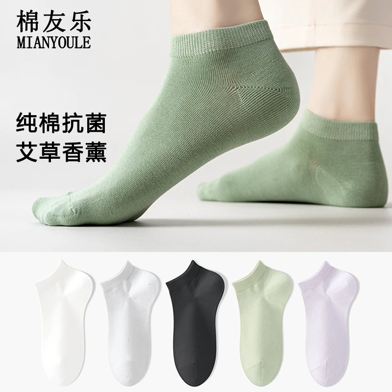 袜子女短袜纯棉抗菌香薰防臭无骨抗起球2025夏季薄款短袜吸汗透气