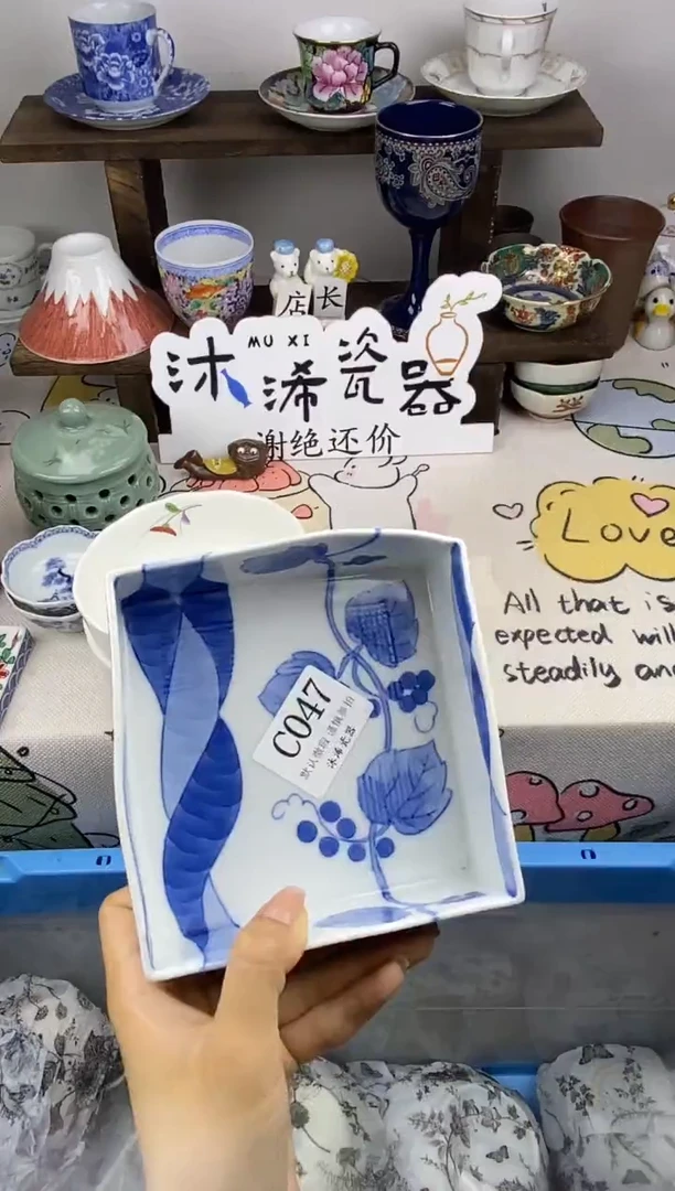 瓷片惊*C      047