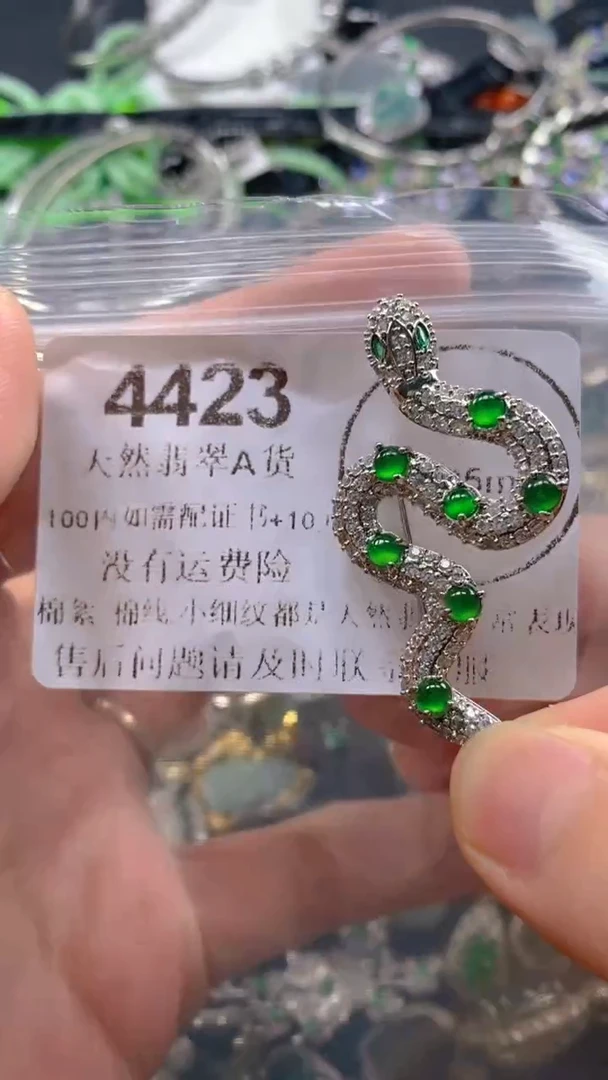 翡翠未镶嵌吊坠(不含链)4423.