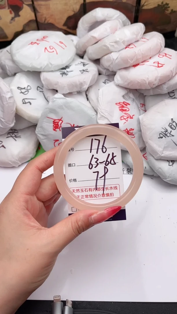 未镶嵌手镯石英质玉176   63-64