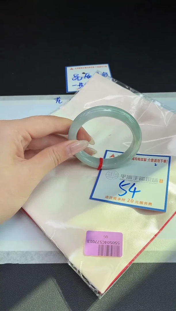 未镶嵌手镯翡翠1111