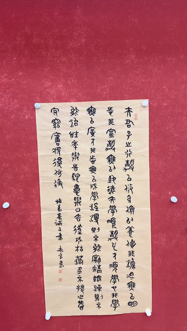 国画9.26-馆藏-袁志良-24不带国检证书
