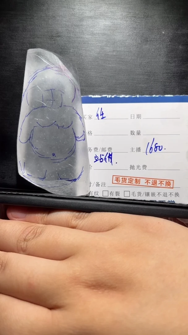 未镶嵌定制石英质玉无无