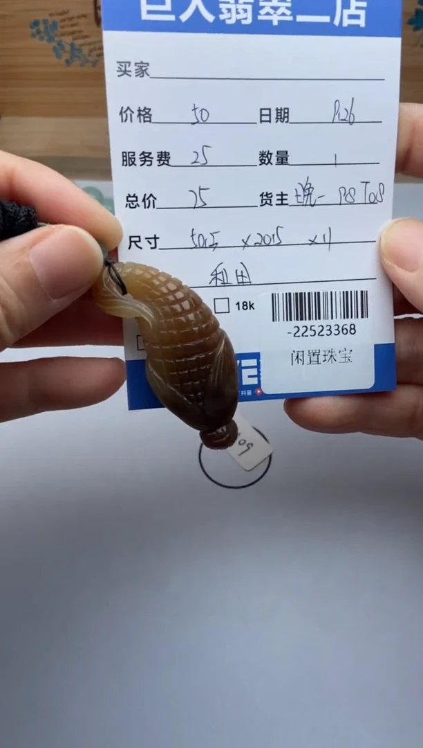 颈饰未镶嵌和田玉多人-22523368