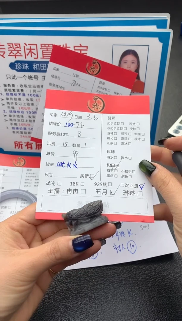 和田玉未镶嵌挂件挂件