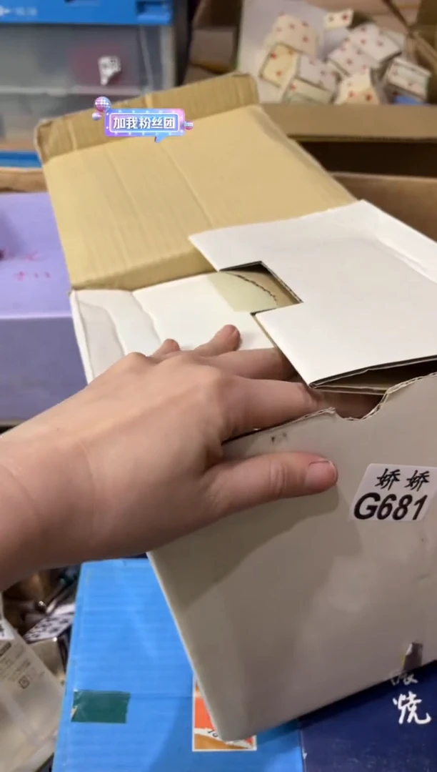 瓷片祁*?681定向 祁祁定向 祁祁
