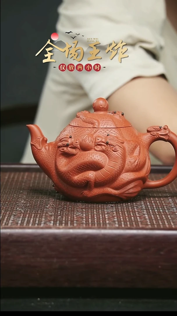 茶壶紫砂紫砂紫砂紫砂紫砂