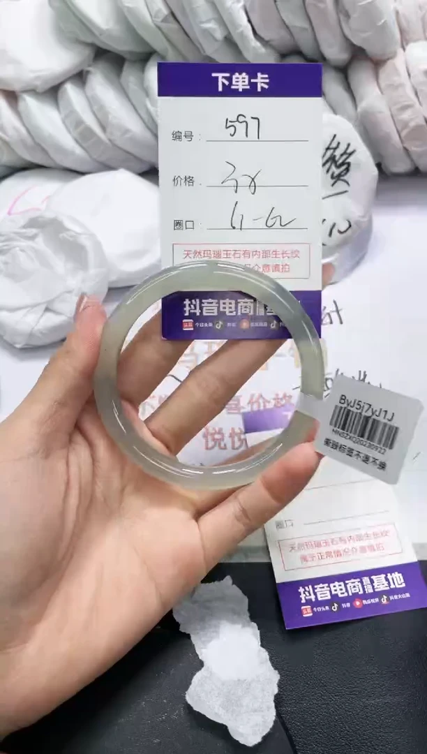 未镶嵌手镯玛瑙/玉髓597
