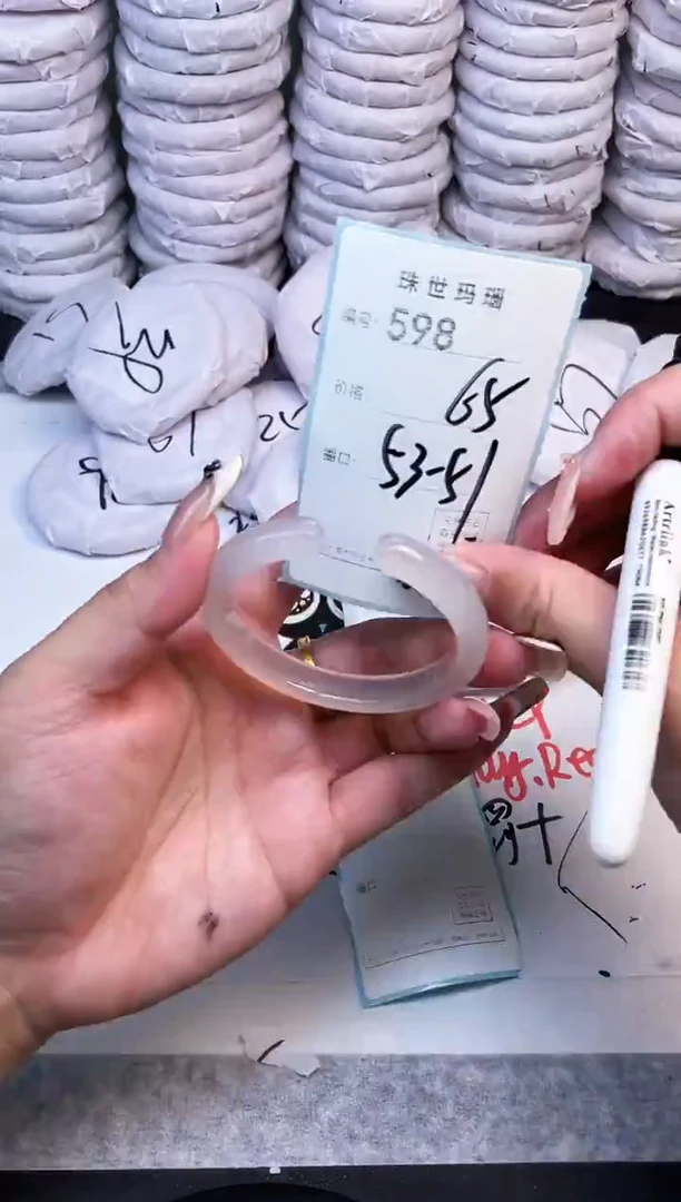 手镯玛瑙/玉髓未镶嵌598