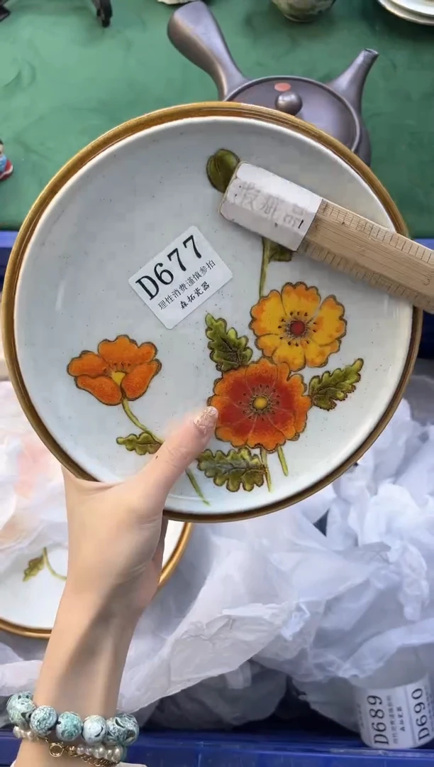 【闪购商品】瓷片          D677