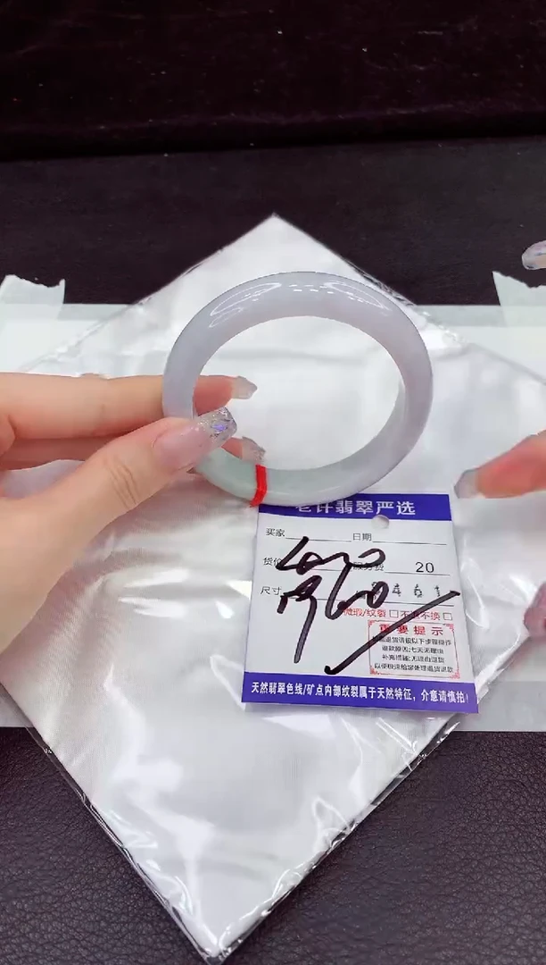 未镶嵌手镯翡翠11