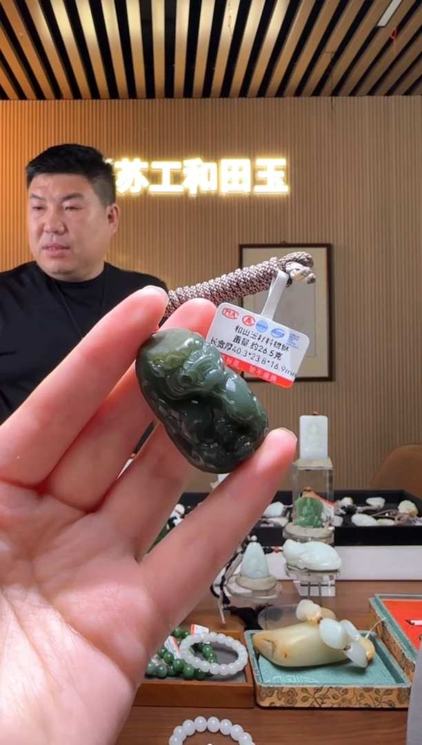 和田玉未镶嵌颈饰NG