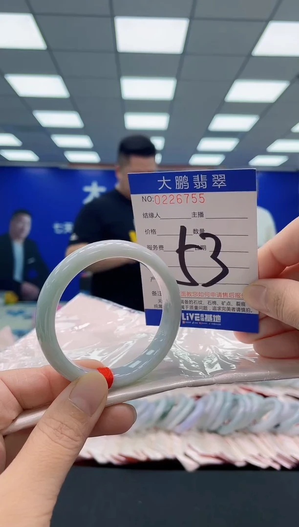 未镶嵌手镯翡翠AAAAAAAAA
