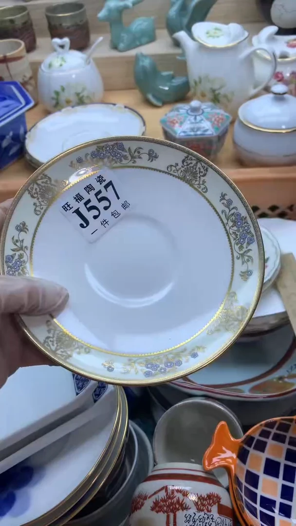 【闪购商品】瓷片旺福家一号商品