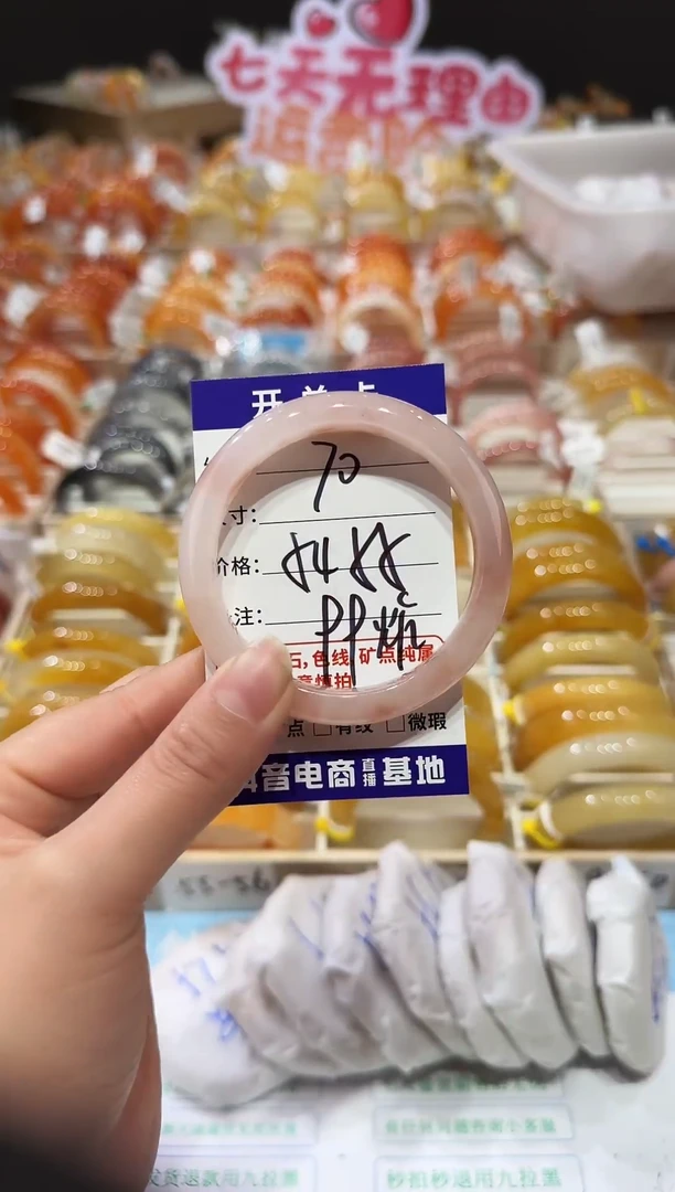 未镶嵌手镯石英质玉70  54-55