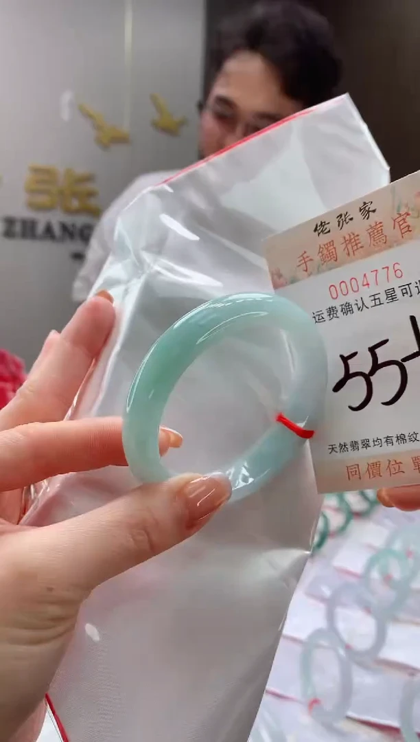 未镶嵌手镯翡翠天然缅甸A货翡翠