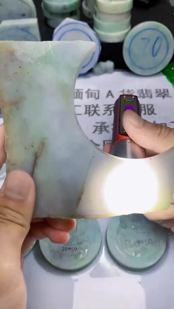 翡翠裸石缅甸天然翡翠A货826