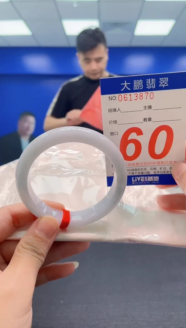 翡翠手镯未镶嵌AAAAAAAAA
