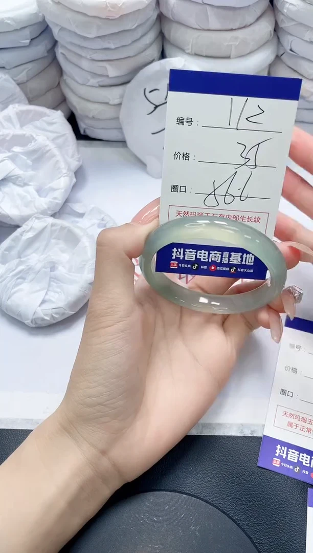未镶嵌手镯玛瑙/玉髓112