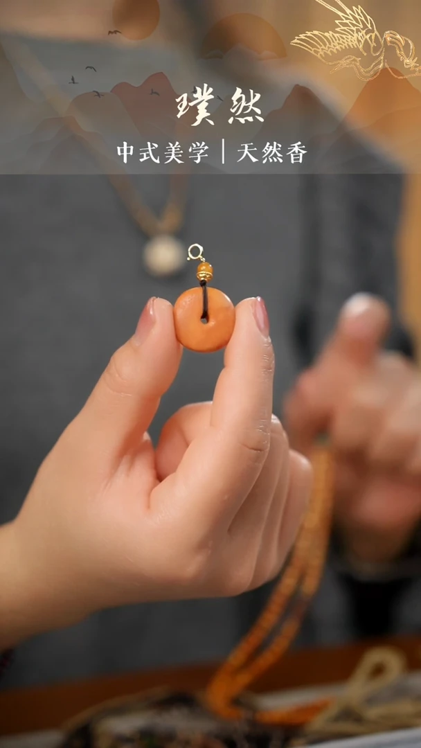 【闪购商品】蜜蜡吊坠(不含链)未镶嵌蜜蜡吊坠