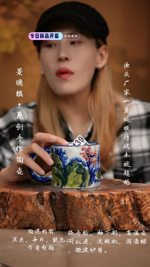 其他F439新十二器瓷器