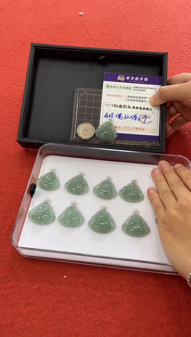 18K金镶嵌挂件翡翠佛公FL12配绳/多样性发其一CP