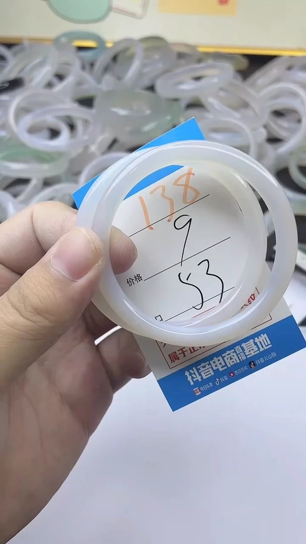 手镯玛瑙/玉髓未镶嵌138