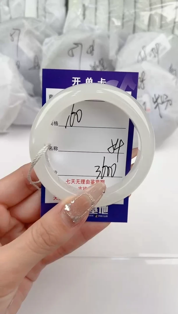 【闪购商品】和田玉手镯未镶嵌160颜色微差无瑕疵