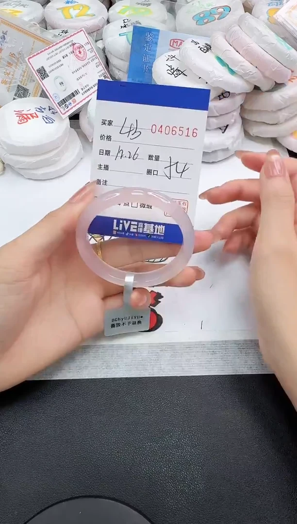 手镯玛瑙/玉髓未镶嵌6516