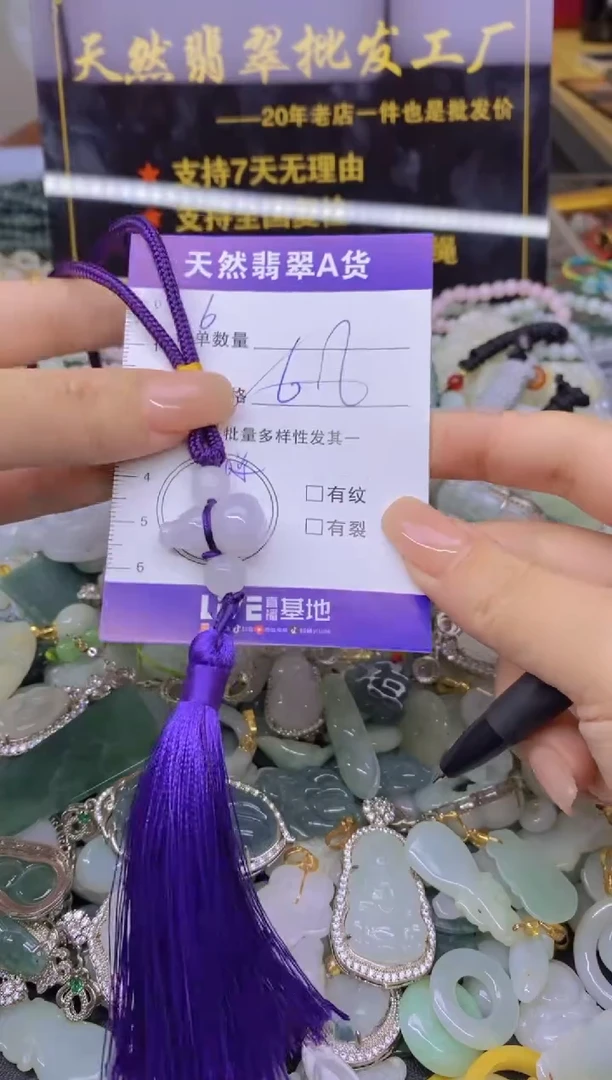 翡翠未镶嵌颈饰天然翡翠A货批量多样性发一件