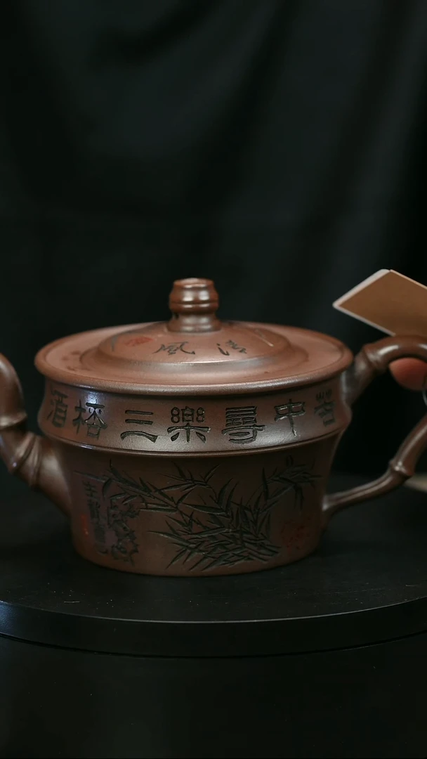 茶壶紫砂方*大H2094李树红刻绘竹笠