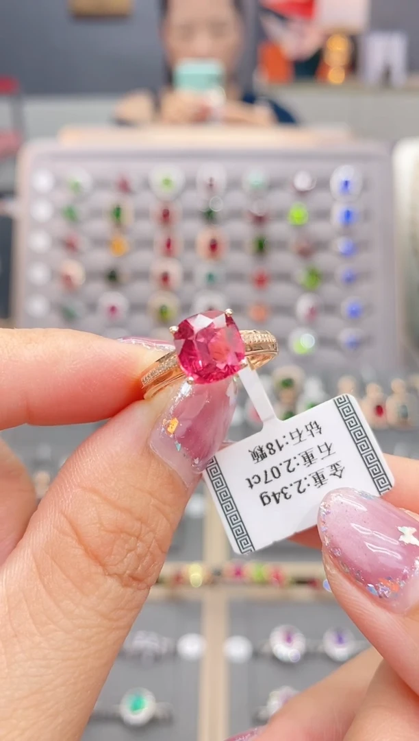 碧玺戒指18K金镶嵌2.07