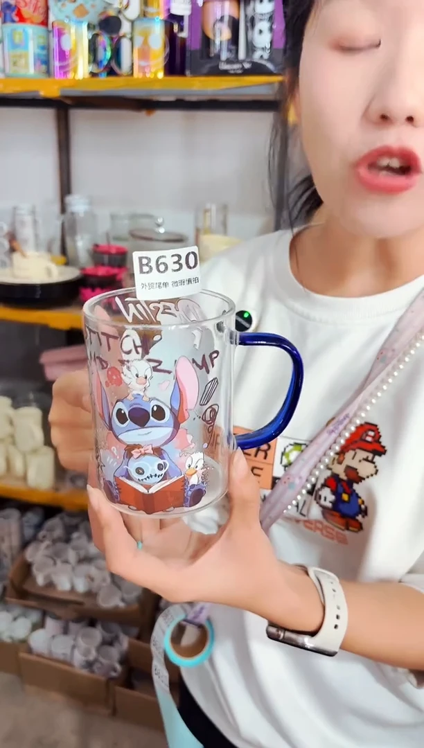 高温炻瓷630【尾单全品】1只装