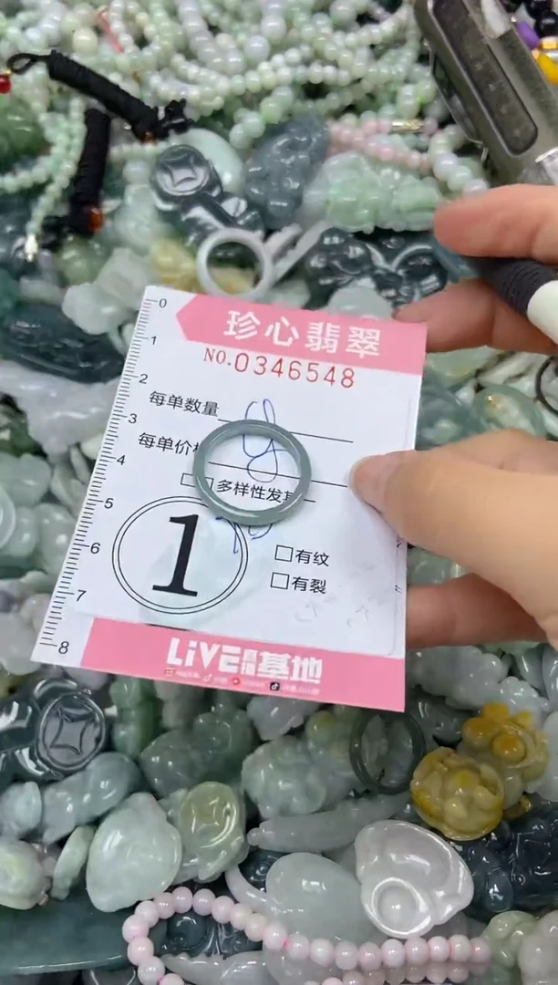颈饰未镶嵌翡翠闪购0346548