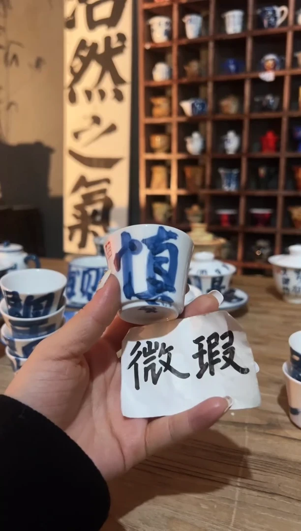 【闪购商品】观云听雨原创手绘茶具