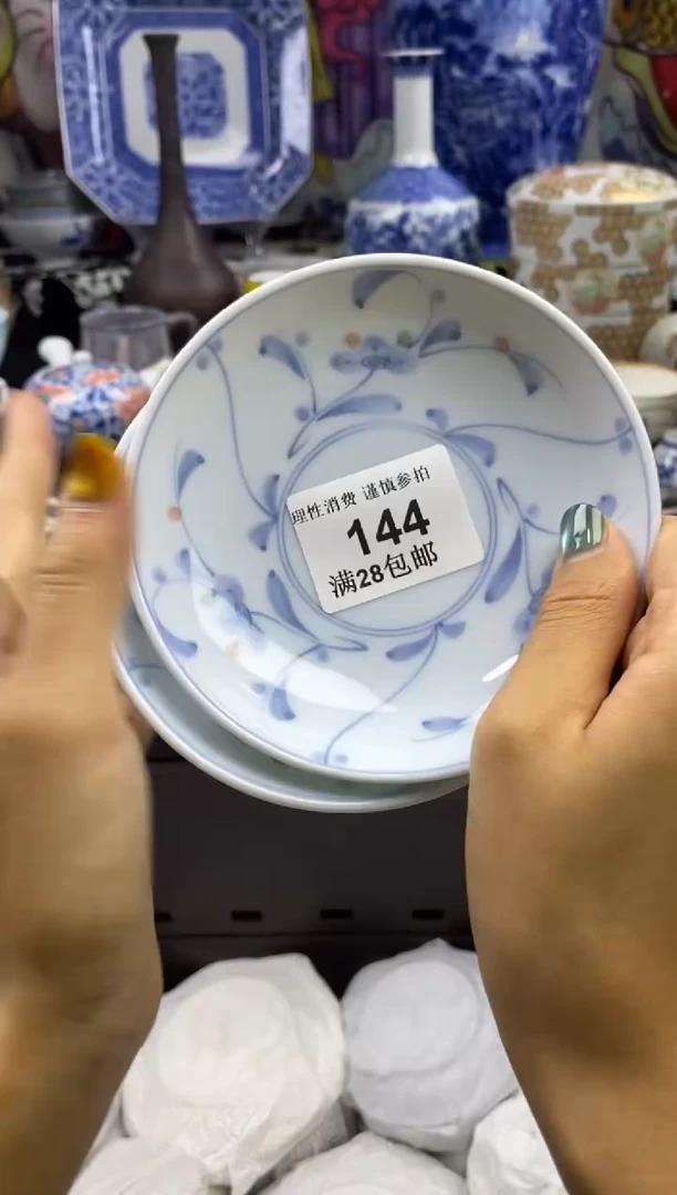 瓷片萌*人瓷色工艺品品品品144