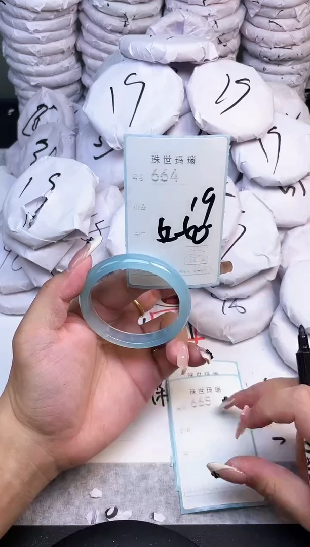 手镯玛瑙/玉髓未镶嵌664