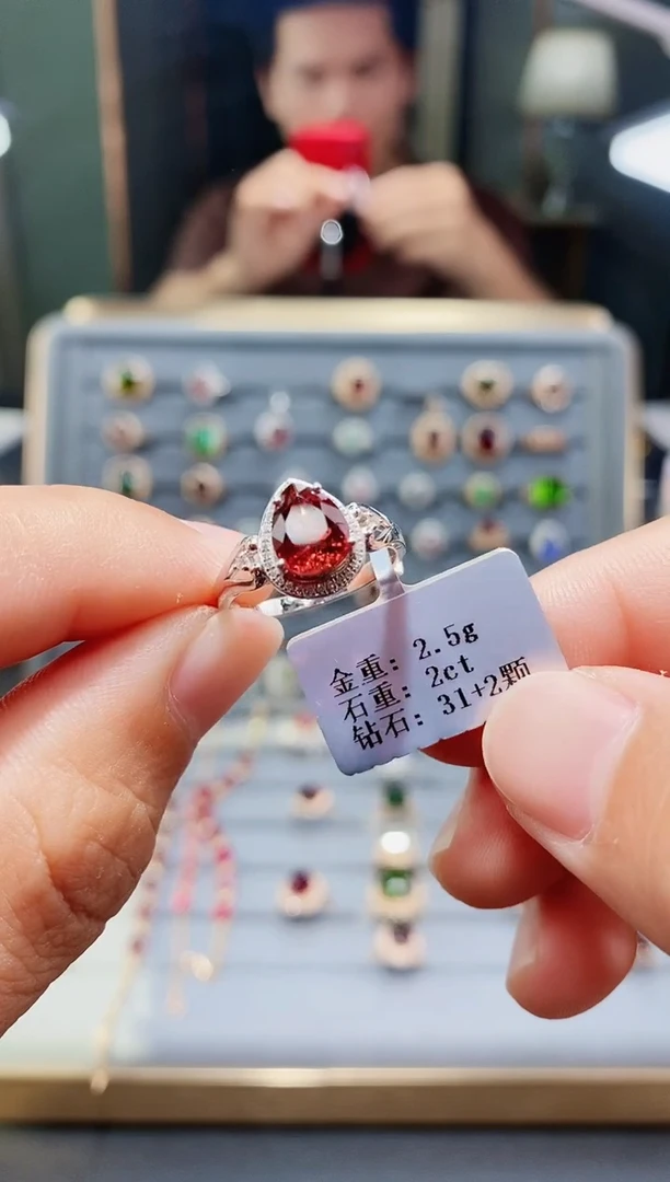 碧玺戒指18K金镶嵌2....