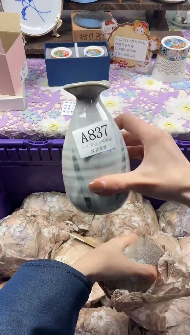 瓷片J*                A837