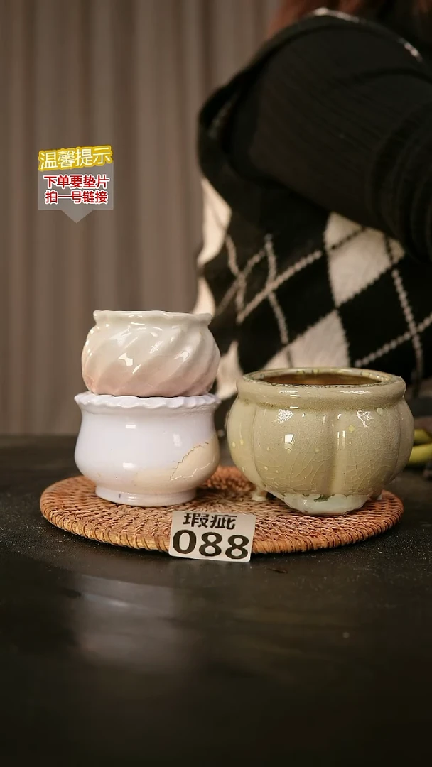 瓷片088内口径约6-7  外高约6-7