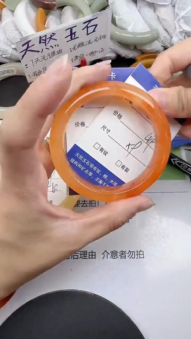 未镶嵌手镯石英质玉88/58-60